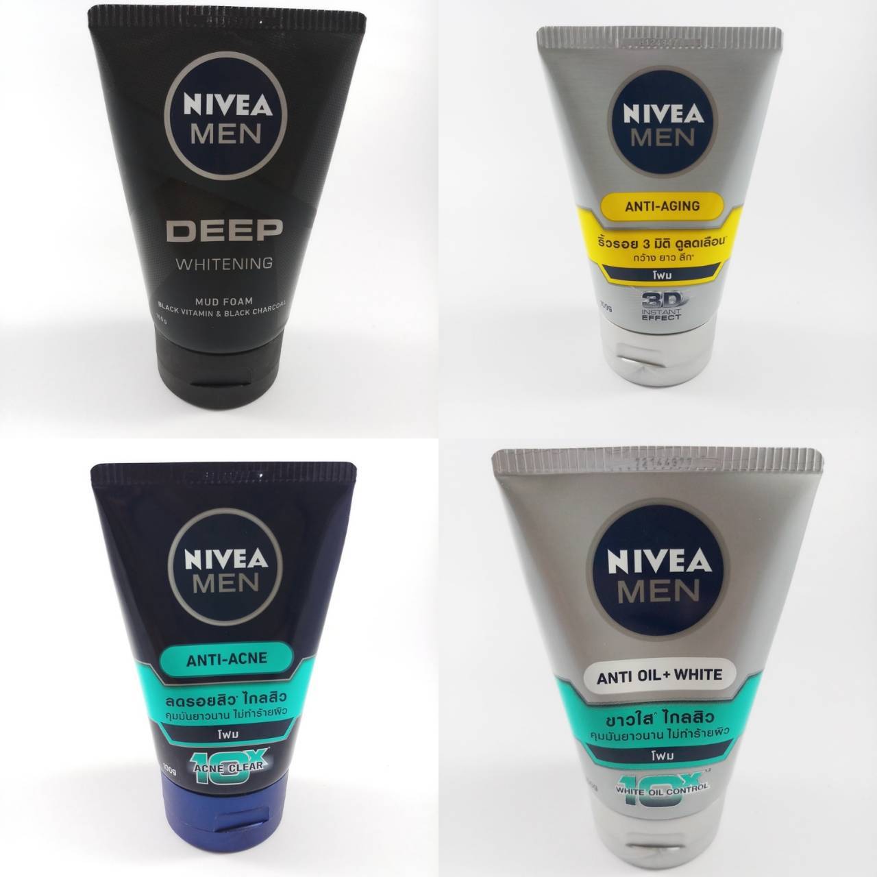 skincare nivea men