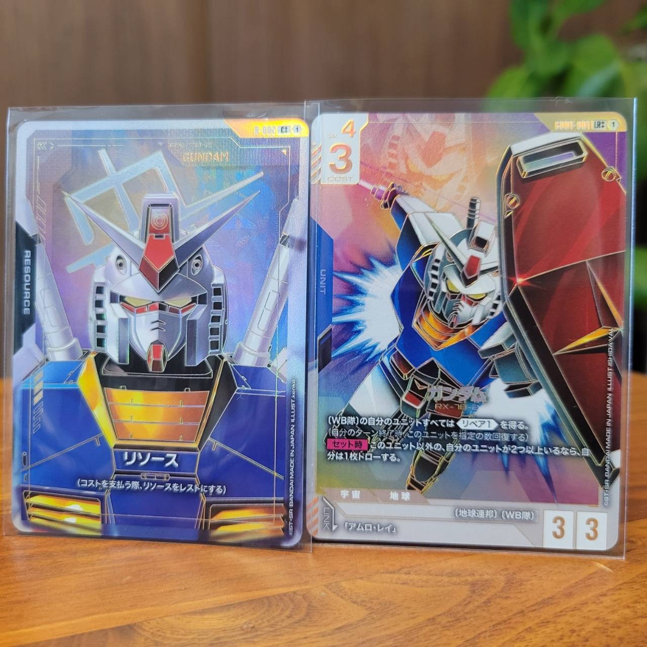 GCG ガンダム GD01-001 LR++ & R-002 C++セット GCG ガンダム GD01-001 LR++ & R-002 C++セット - メルカリ