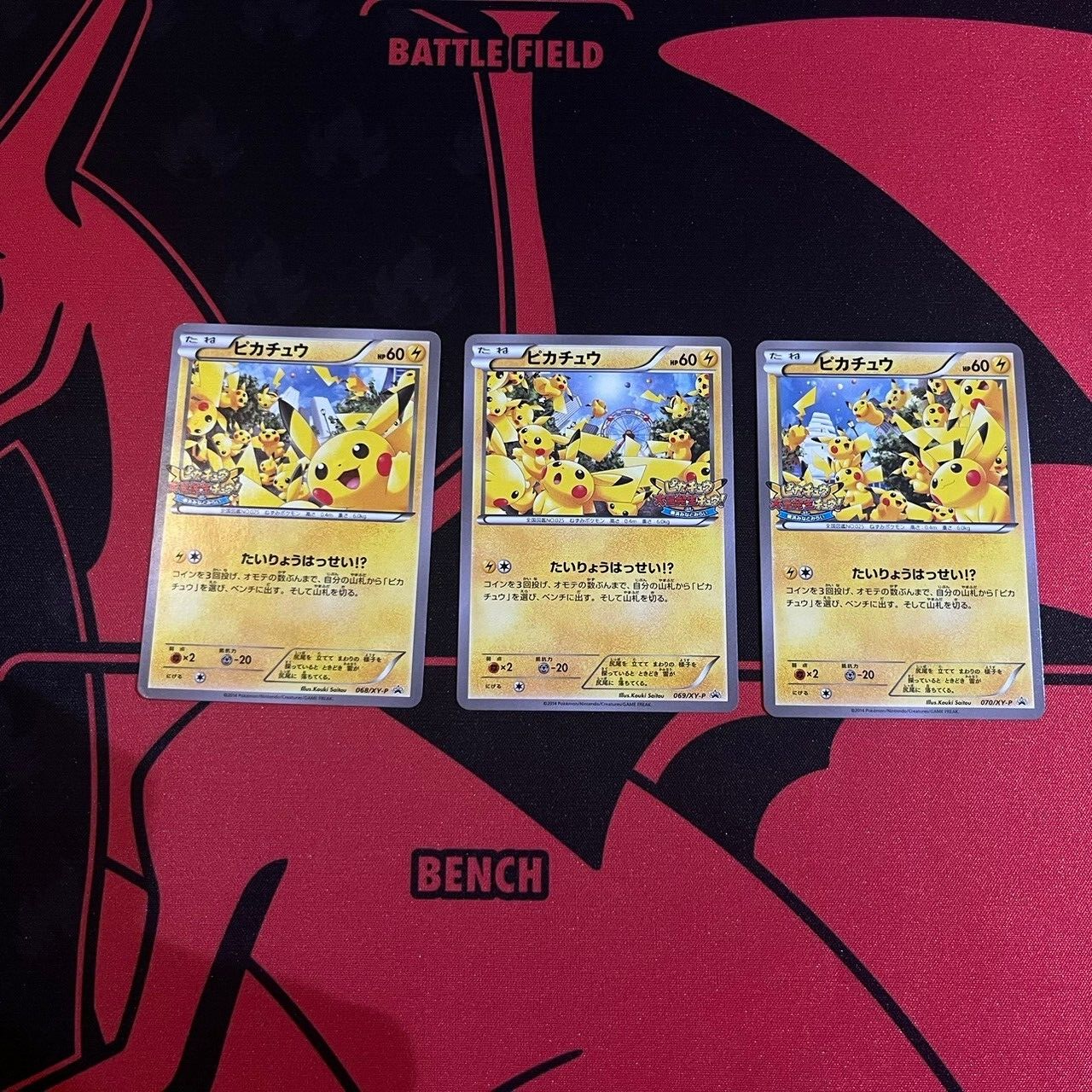 Pokemon Card Pikachu 068 /XY-P 069 /XY-P 070 /XY-P Yokohama