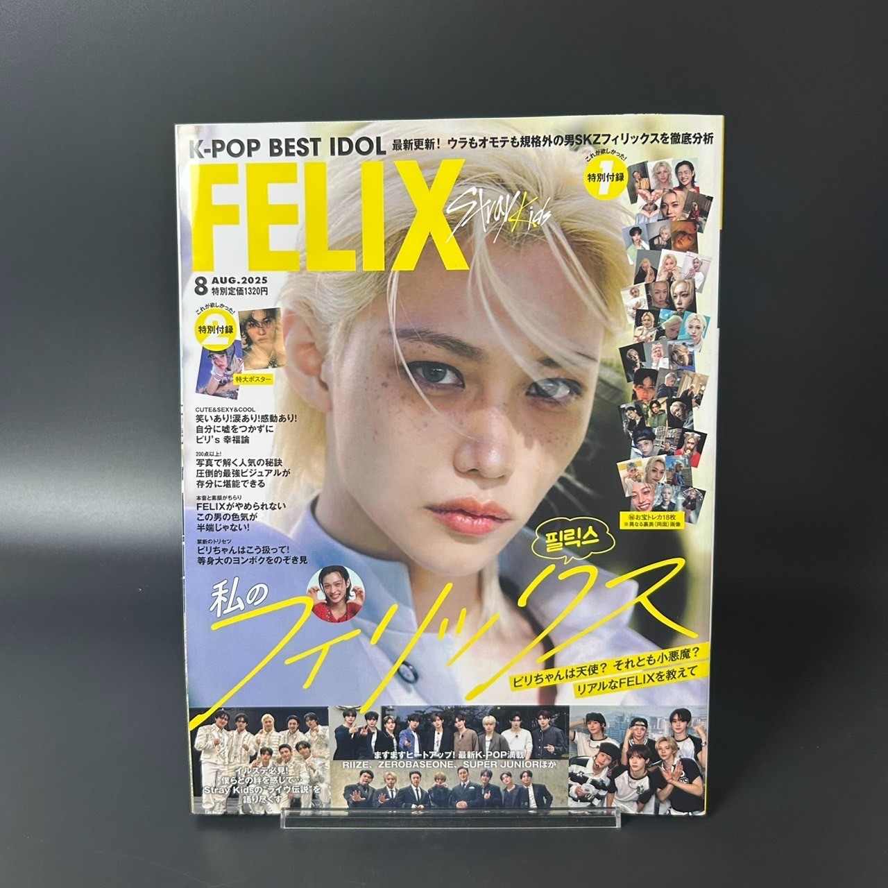 K-POP BEST IDOL August 2025 Felix Stray Kids Magazine +