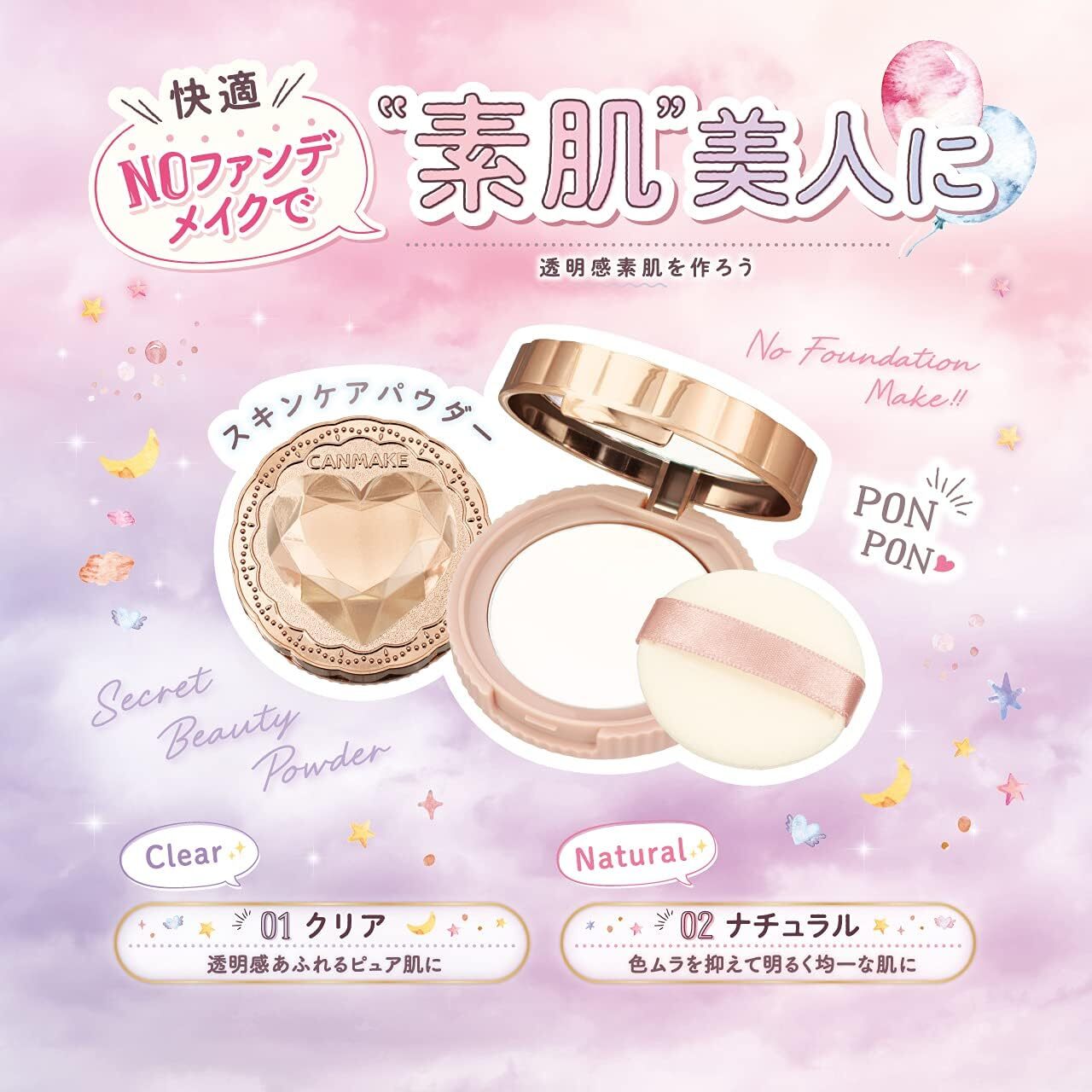 化粧品まとめ売りCANMAKE,CEZANNE,KATE,Visee,&be CANMAKE Jewelry Shadow Veil – TAKASHIMA 高島生活館