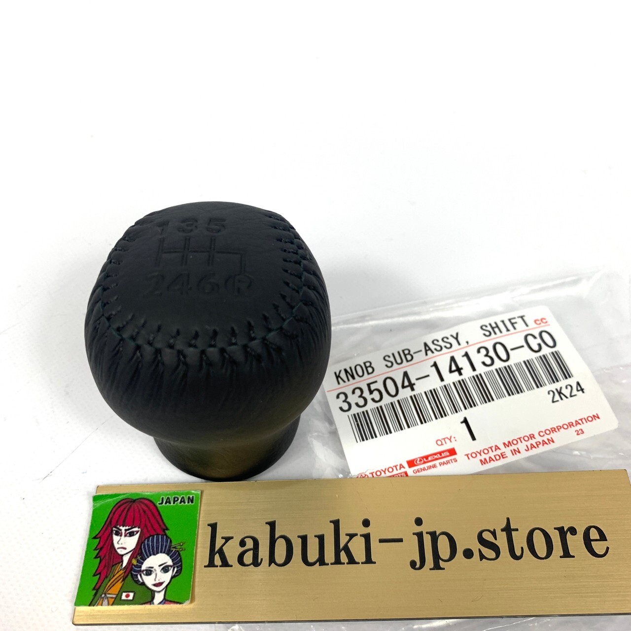 Toyota Genuine 33504-14130-C0 Supra JZA80 MK4 2JZ-GTE 6MT