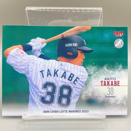 AKITO TAKABE BBM Chiba Lotte Marines 2023 Baseball Magazine