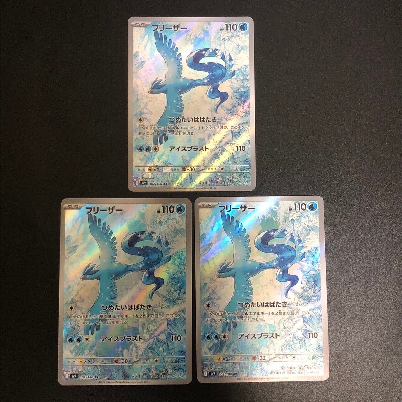 NM 3set Articuno AR 102/100 Battle Partners sv9 Pokemon NM 3set Articuno AR 102/100 Battle Partners sv9 Pokemon