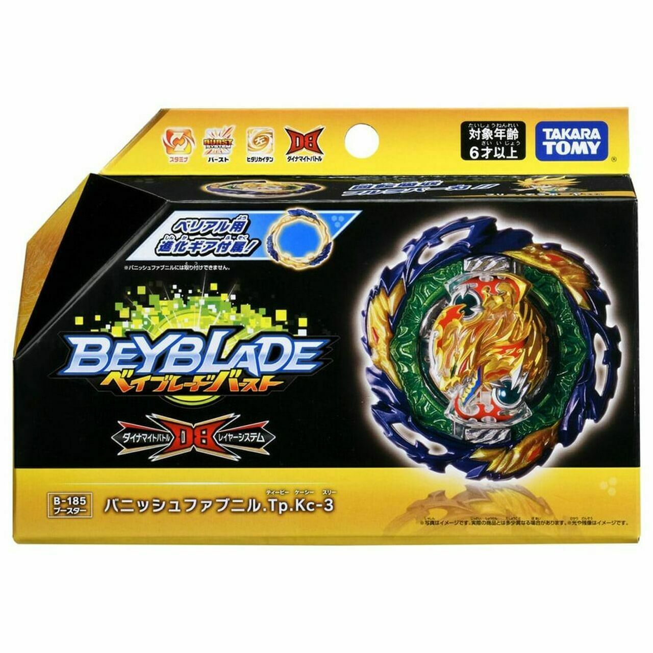 Blade Flurry 3枚　fab ドリンシア Blade Flurry 3枚 fab ドリンシア 明日から始めるFaB】 構築済み
