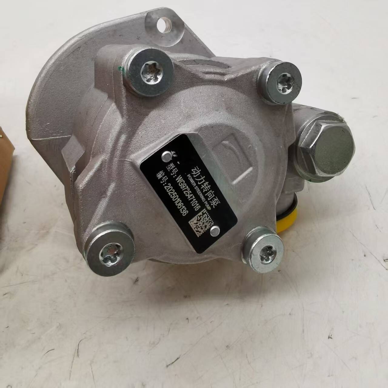 HOWO Power steering pump WG9725471016 | eBay