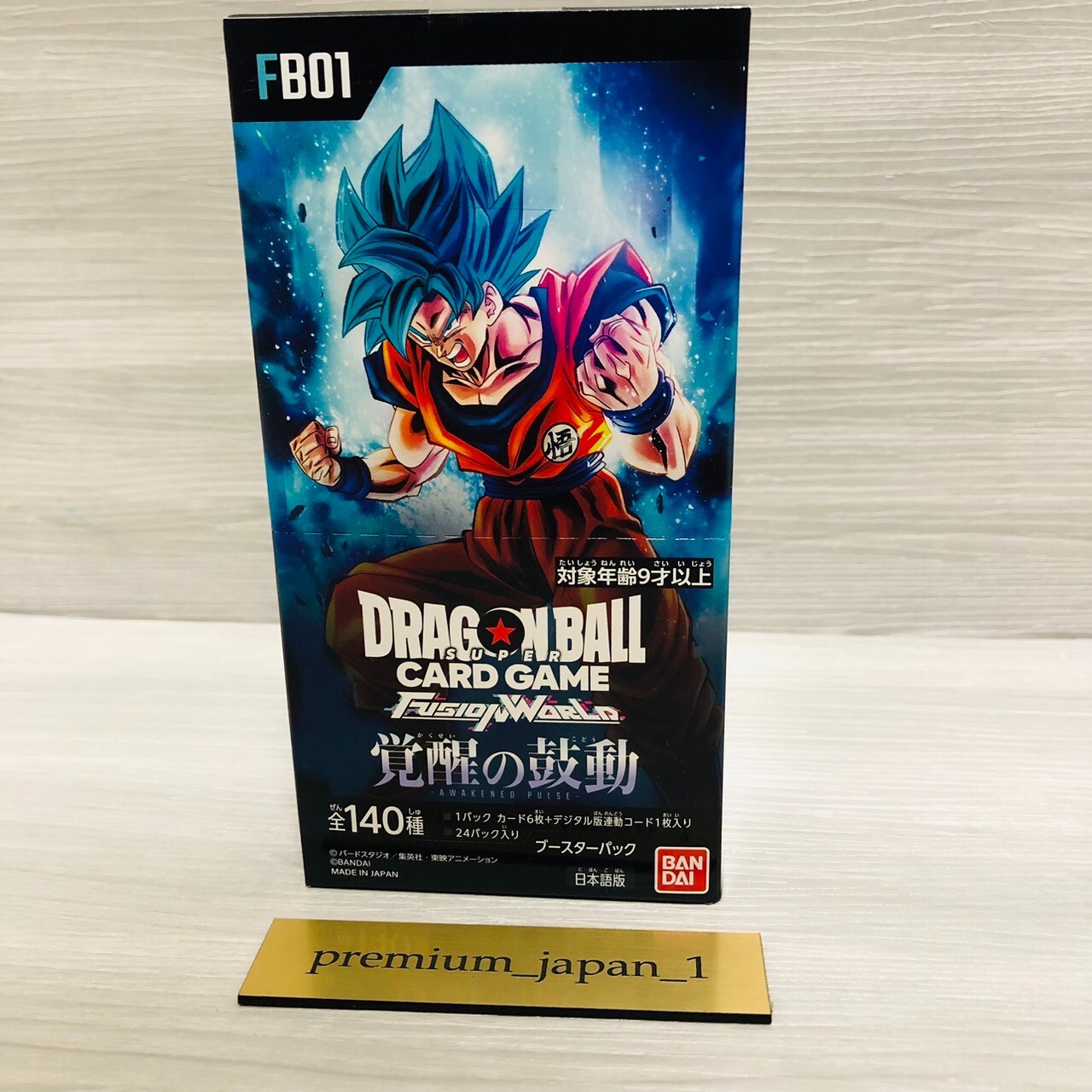 Fb01 Dragon Ball Super Card Game Fusion World Heartbeat of Fb01 Dragon Ball Super Card Game Fusion World Heartbeat of