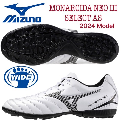 シューズ MONARCIDAneo MONARCIDA NEO II WIDE JAPAN