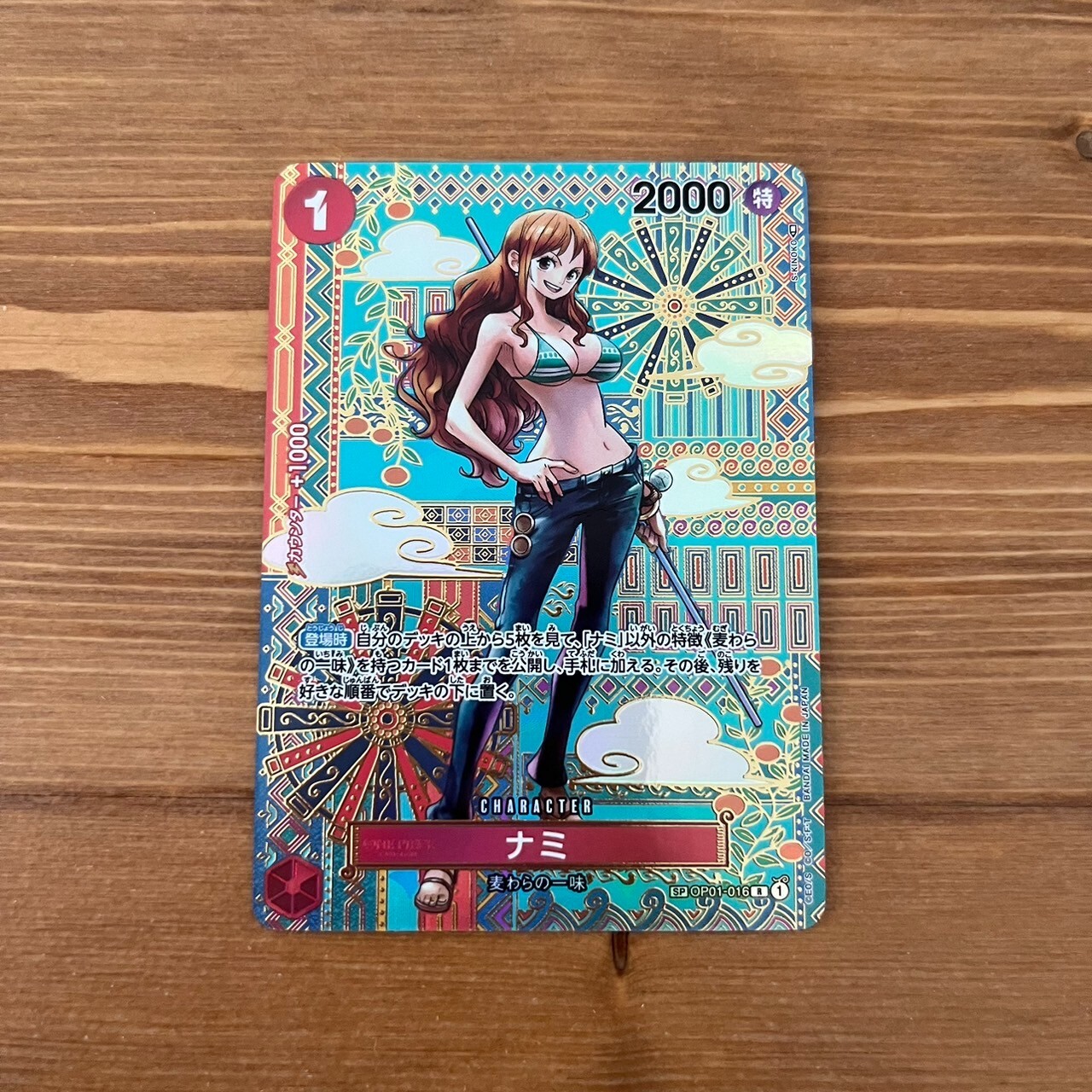 Nami R OP05-016 SP Japanese ONE PIECE Card Game Awakening of Nami R OP05-016 SP Japanese ONE PIECE Card Game Awakening of