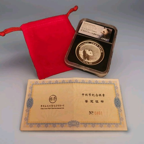 貨幣博物館 | アセンション島 PCGS PR70DCAM 2021 エリザベス2世