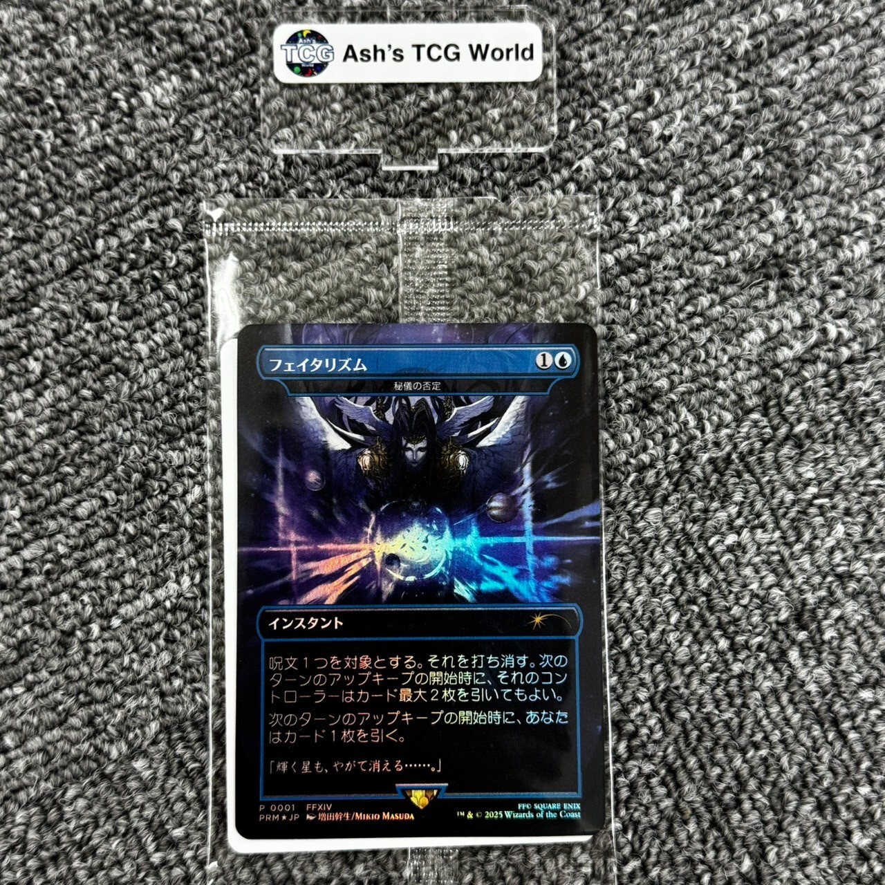 PSA10 MTG FINAL FANTASY フェイタリズム s-l400.jpg