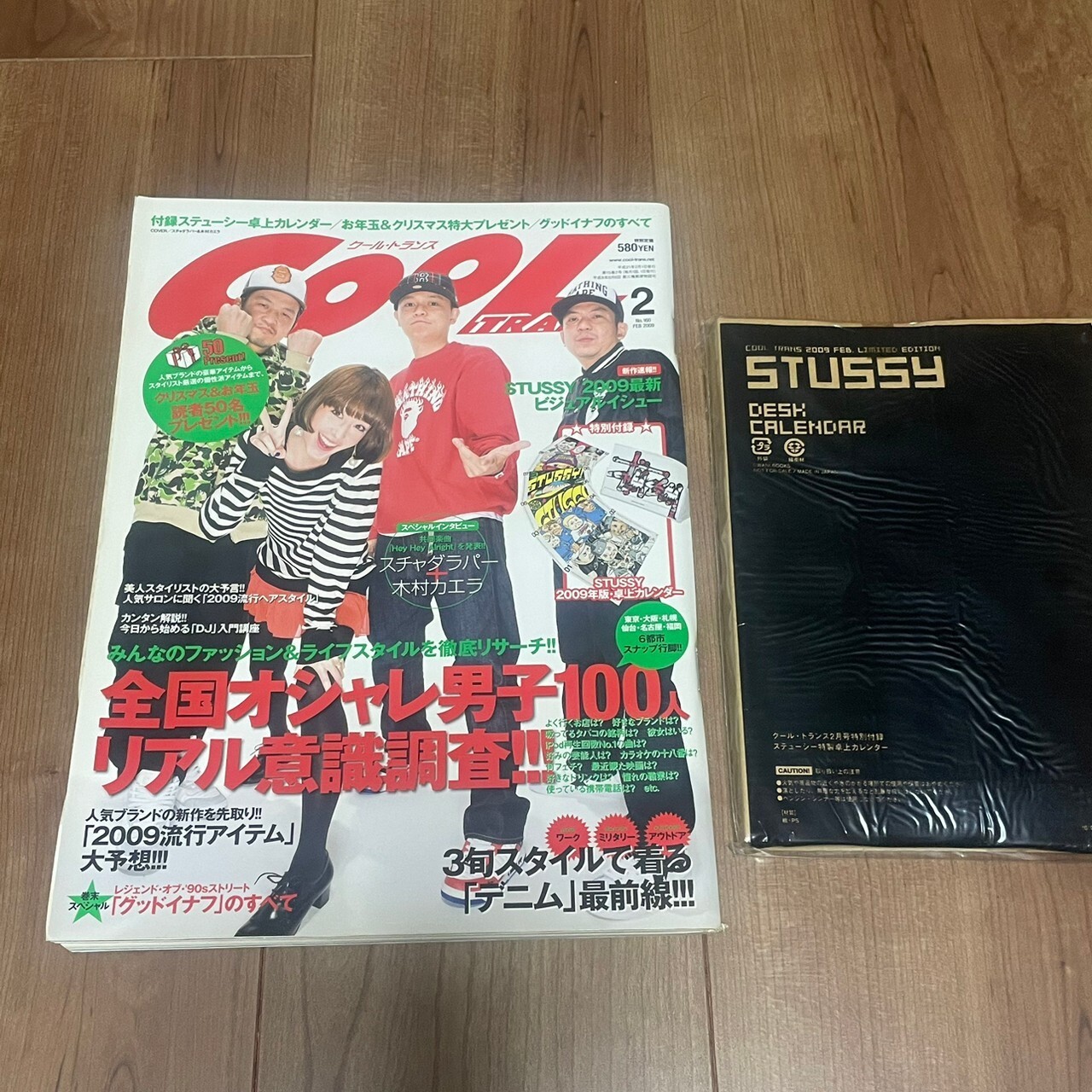 STUSSY livin' GS 活版印刷カレンダー 2018 激レア未使用品 ステューシーxリーバイスによるコラボコレクションがついに発売
