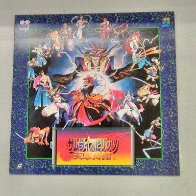 Snk Samurai Spirits Amakusa Kourin Ld Japan Samurai Shodown IV Amakusa's Revenge
