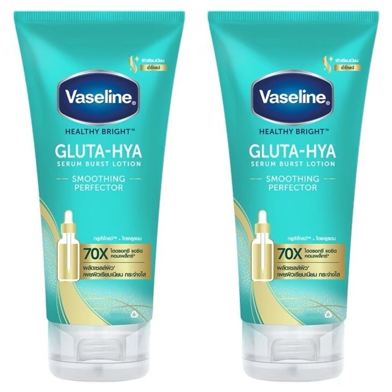 2X290ML Vaseline Healthy Bright Gluta-Hya Serum Burst Lotion 2X290ML Vaseline Healthy Bright Gluta-Hya Serum Burst Lotion