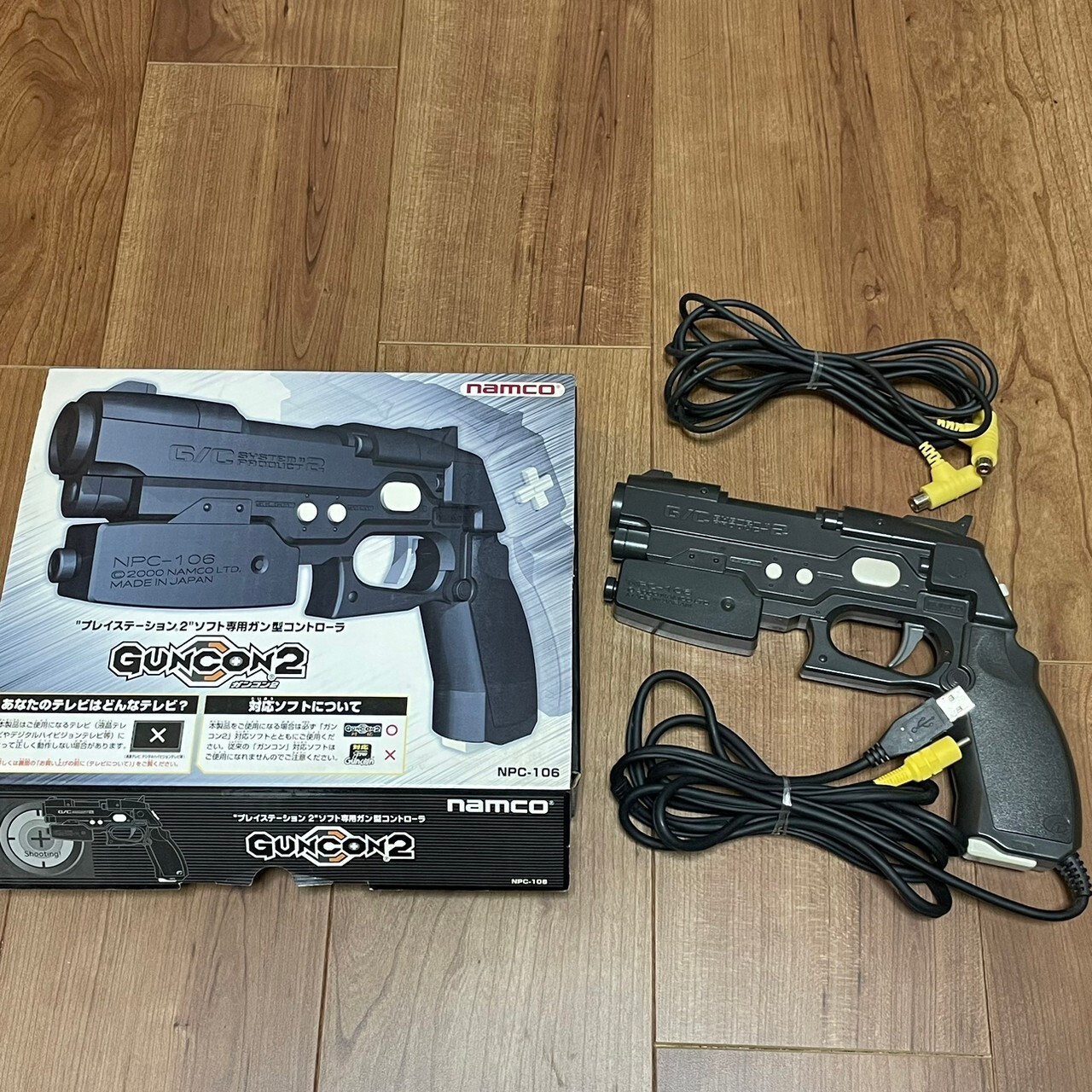★PS2ソフト★106本セット $_57.JPG?set_id=880000500F