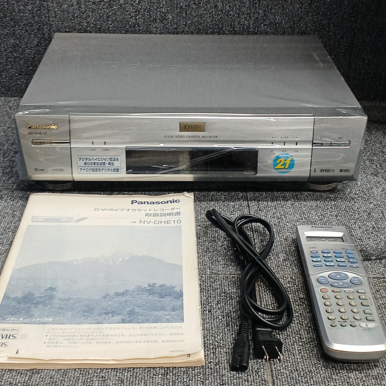 Panasonic デジタルビデオカメラLast Offer ❗️ え*ん様 Panasonic デジタルビデオカメラLast Offer ‼️ - メルカリ