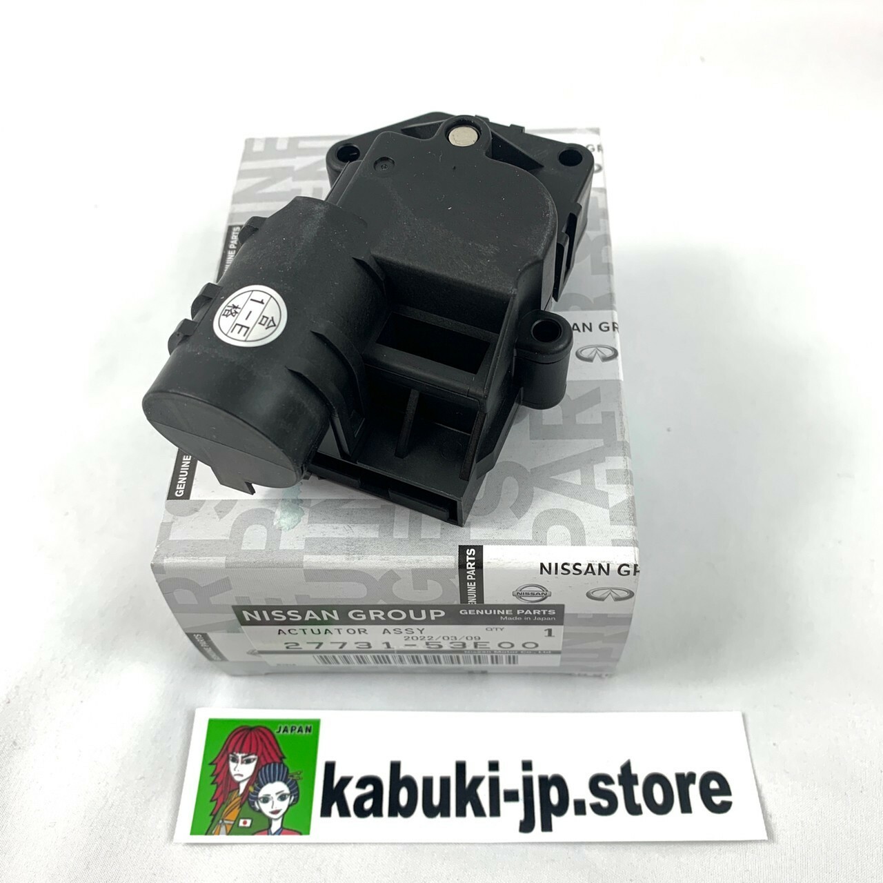 バイクマン Nissan Genuine 27731-53E00 Heater Blower Mode Actuator R32