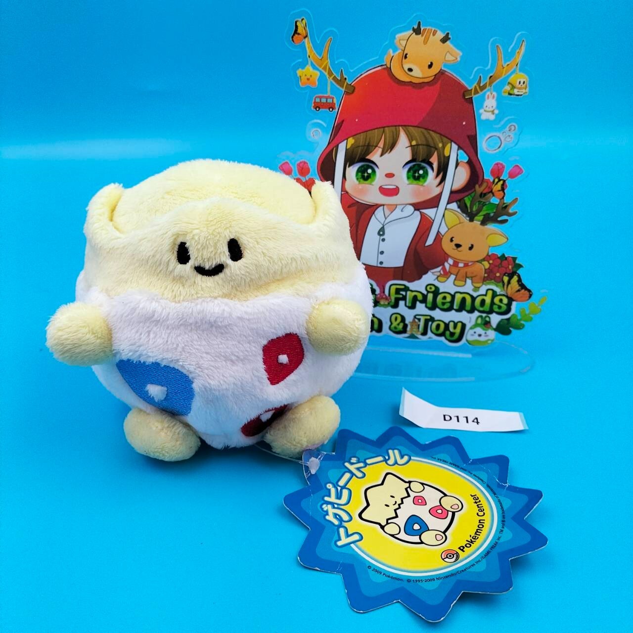 ポケットモンスター トゲピー ぬいぐるみ ポケドール pokedoll 2002 ポケットモンスター トゲピー ぬいぐるみ ポケドール pokedoll 2002