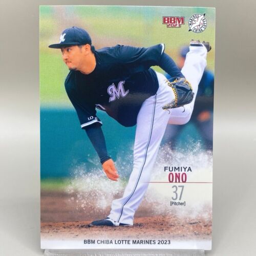 FUMIYA ONO BBM Chiba Lotte Marines 2023 Baseball Magazine FUMIYA ONO BBM Chiba Lotte Marines 2023 Baseball Magazine