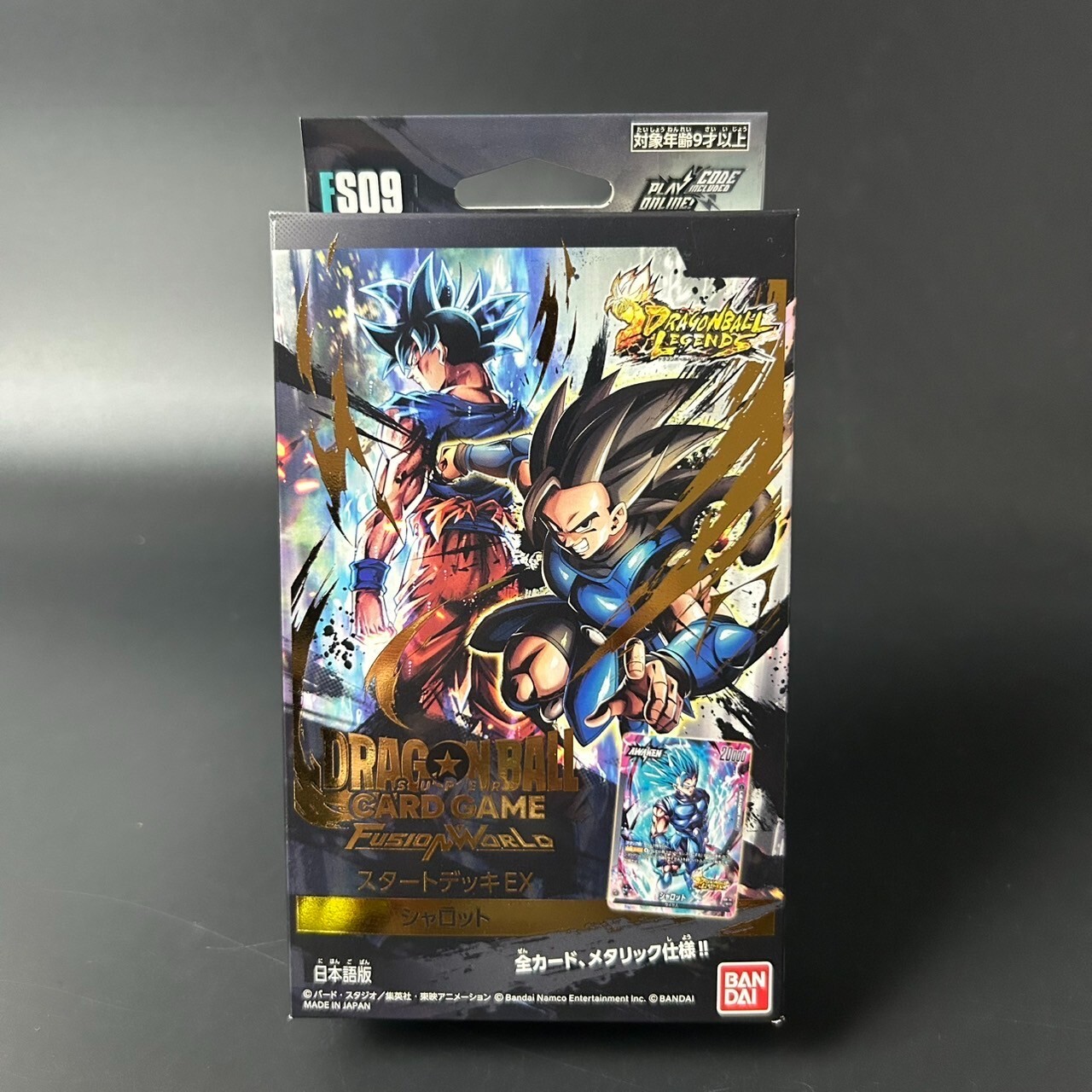 スタートデッキEX ジブレット[FS10]/シャロット[FS09] スタートデッキEXシャロット(FS09)シリアルコード【-】{-}
