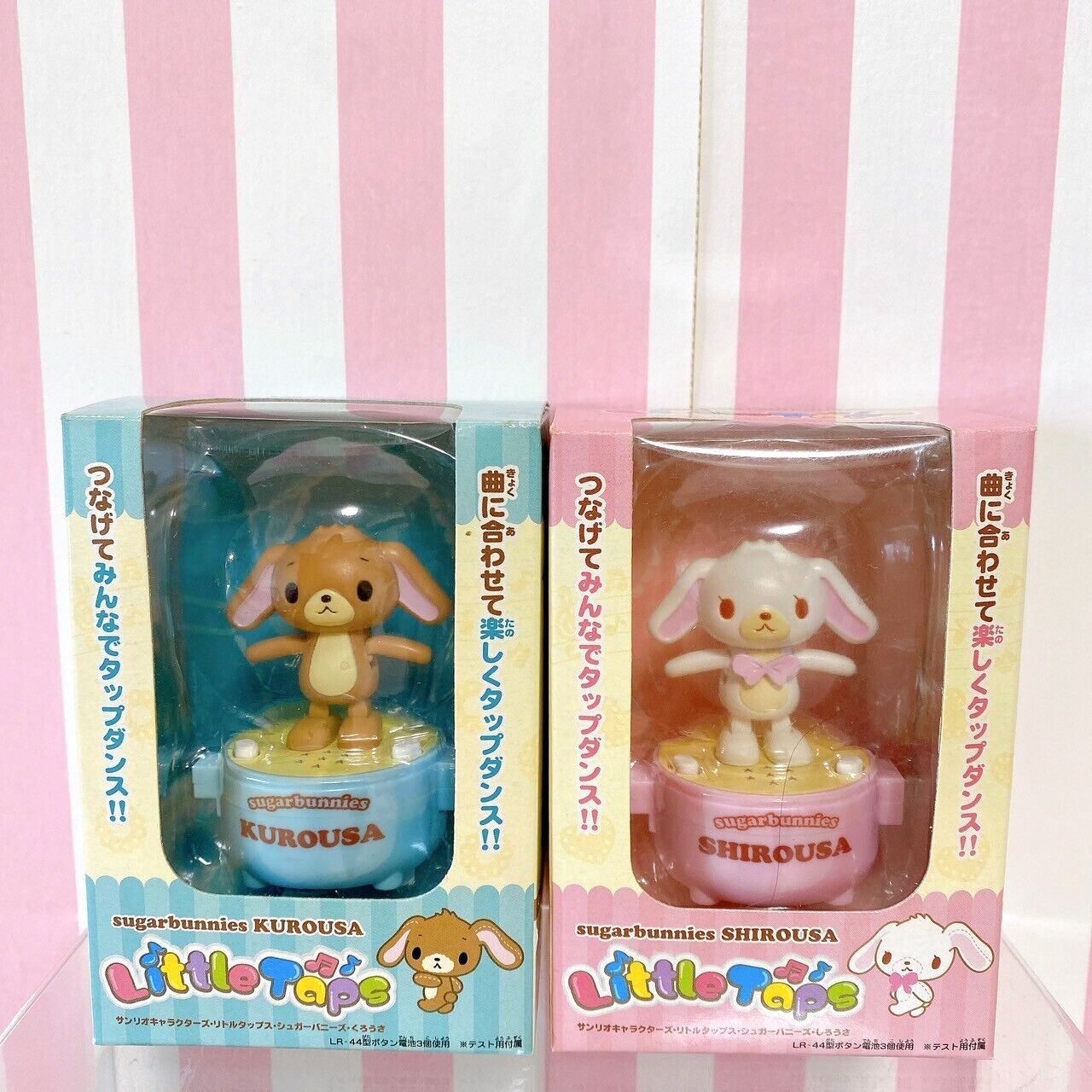 Sanrio Sugar Bunnies Toy Little Taps Set 2 Shirousa Kurousa
