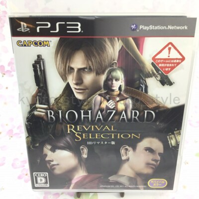 Ps3 Biohazard Resident Evil 4 Hd Revival Selection For Sale Online Ebay
