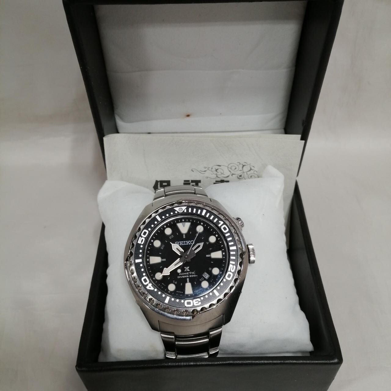 SEIKO Kinetic Prospex 5M85-0AB0 Divers Stainless Steel Men's SEIKO Kinetic Prospex 5M85-0AB0 Divers Stainless Steel Men's