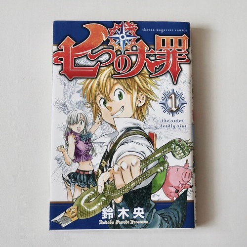 七つの大罪 = The Seven Deadly Sins 1から40巻＋短編 七つの大罪 = The Seven Deadly Sins 1から40巻＋短編 The Seven