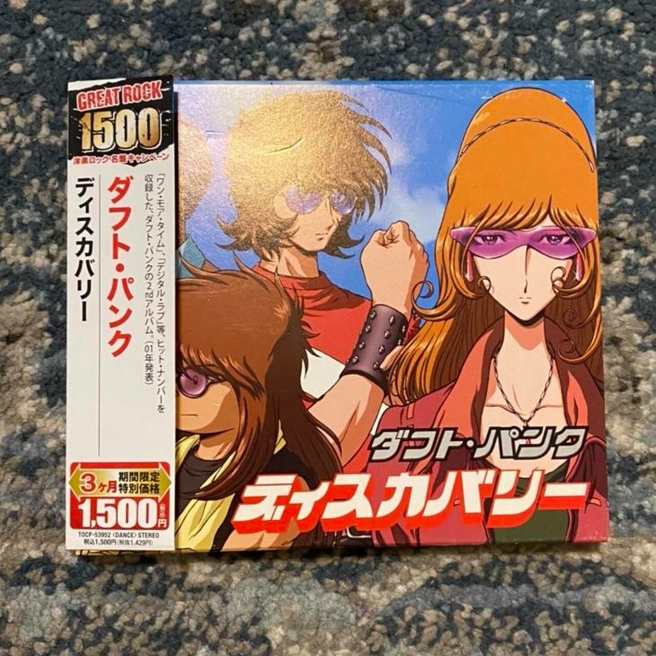 非売品レアポスターDAFT PUNKx TOWER RECORDS ダフトパンク