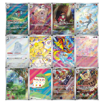 レイジングサーフ　AR 全12種 コンプリートセット　　2セット 玄関先迄納品 ポケモンカード コンプリートセット 全12種 AR