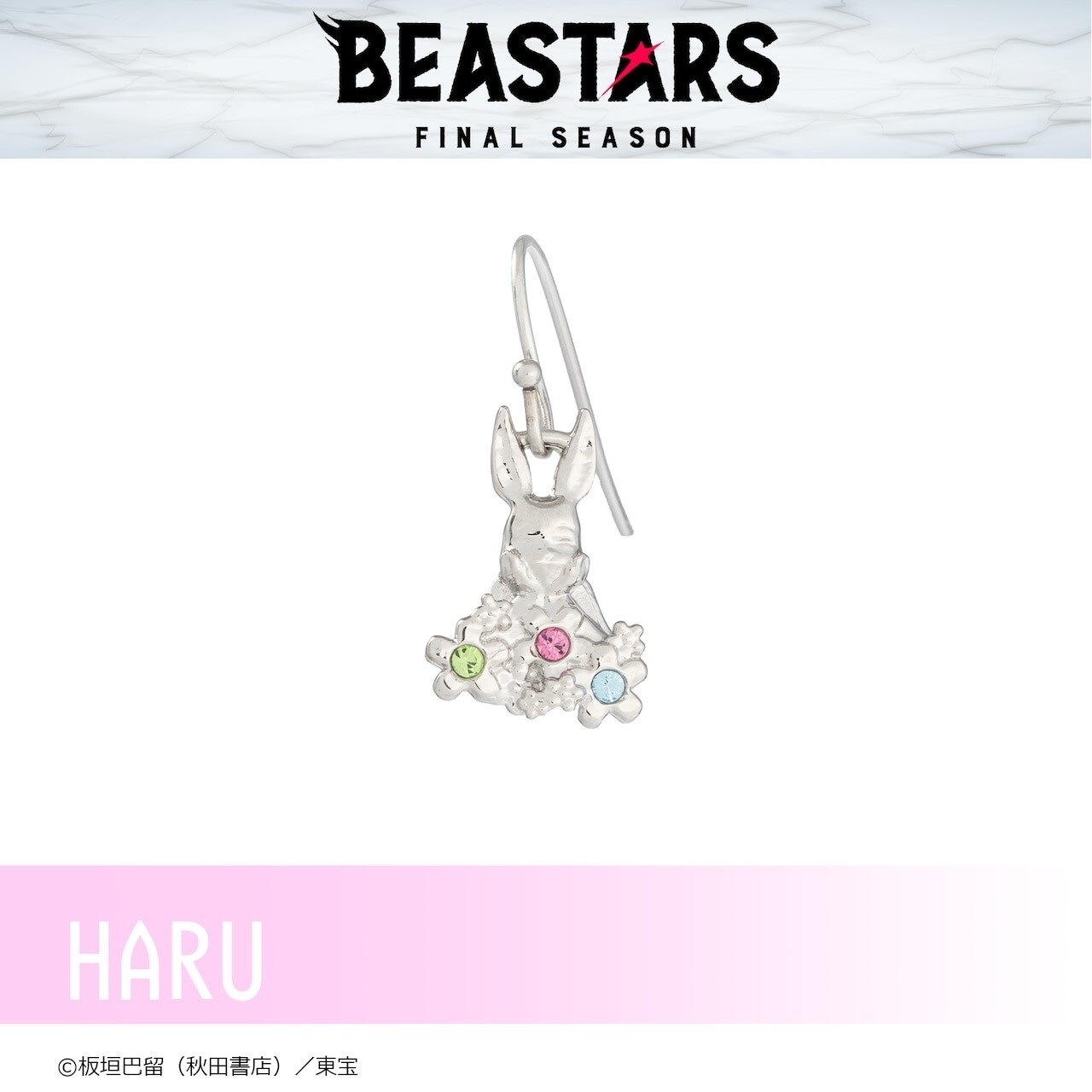 haru♪ hqdefault.jpg