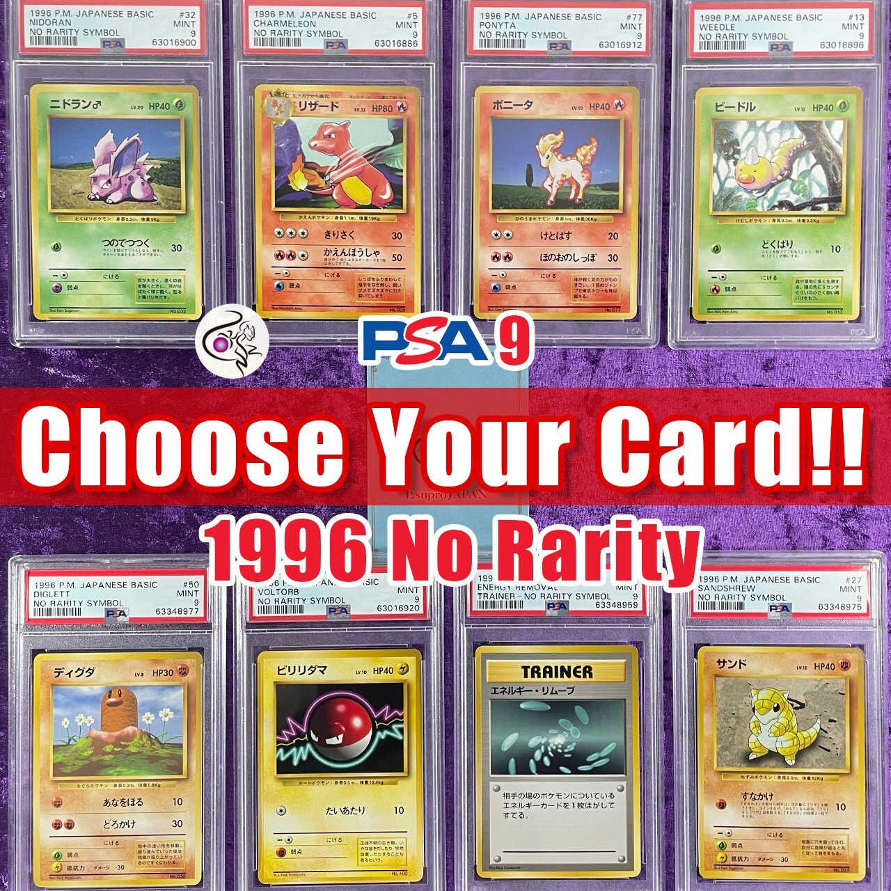 PSA 9 1996 No Rarity Symbol Base Set Pokemon Japanese Basic PSA 9 1996 No Rarity Symbol Base Set Pokemon Japanese Basic