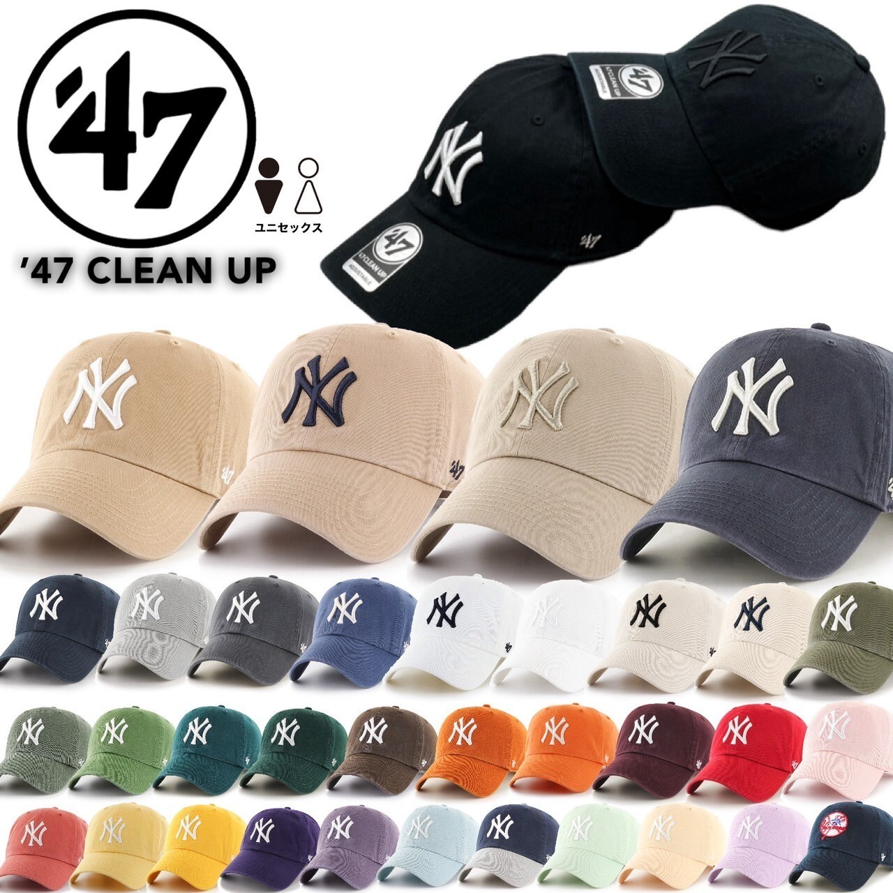 neat キャップ 47 フォーティーセブン レショップ