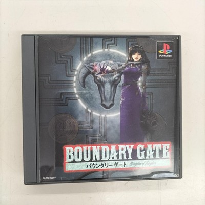 Victor Interactive Software Boundary Gate Ps