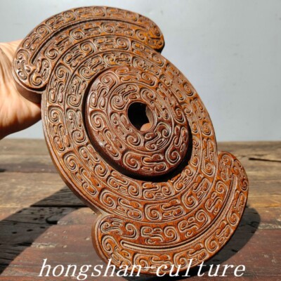 9.4'' Old Huanghua Pear Wood Four Treasures Of The Study Inkstone Inkslab Statue