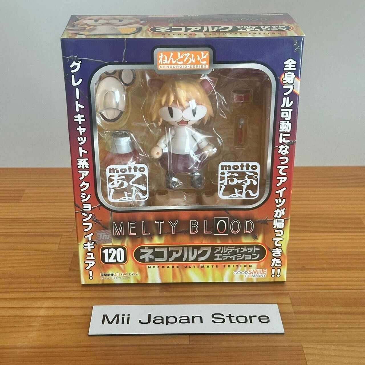 Good Smile Company Neko Neco Arc Melty Blood Ultimate Good Smile Company Neko Neco Arc Melty Blood Ultimate