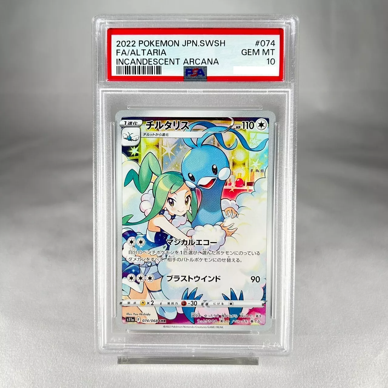 Altaria CHR PSA 10 s11a 074/068 JAPANESE Japan Incandescent