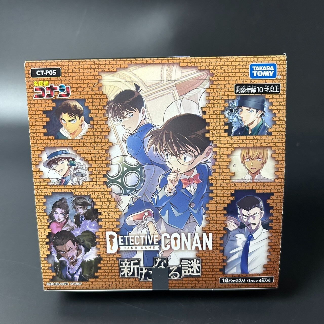 086 cel illustration Card POLICENAUTS KONAMI HIDEO KOJIMA