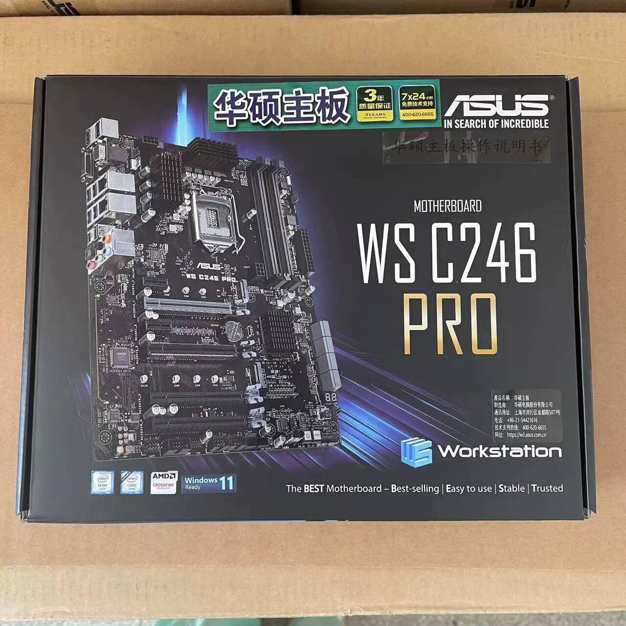 Asus WS C246 PRO Server Motherboard LGA1151 DDR4 Support Intel E