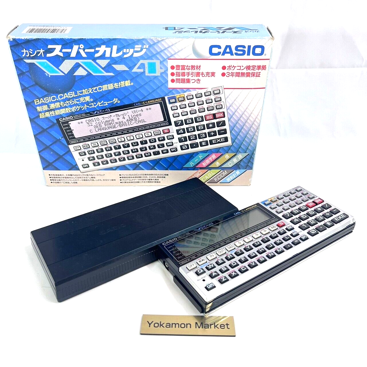 CASIO　スーパーカレッジ　VX-4 s-l400.jpg