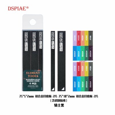 DSPIAE Aluminum Alloy Sanding Board Hobby Accessory