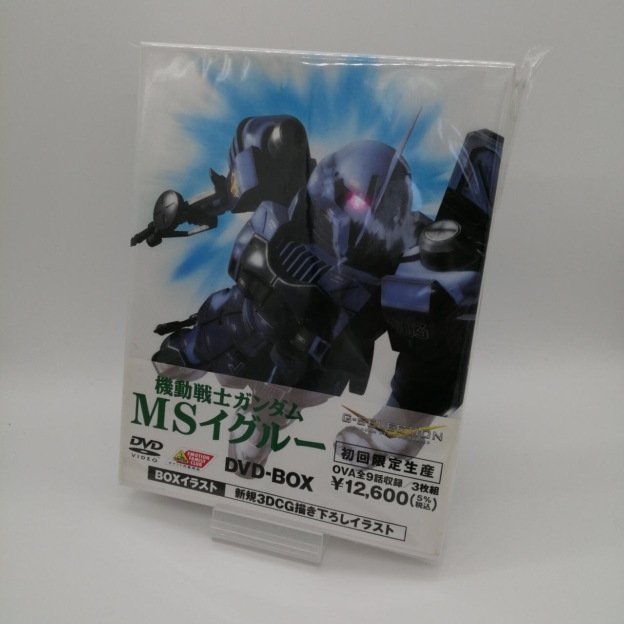 【中古】 DVD MOBILE SUIT GUNDAM: MS IGLOO Mobile Suit Gundam MS IGLOO DVD Box Anime Bandai Visual | eBay