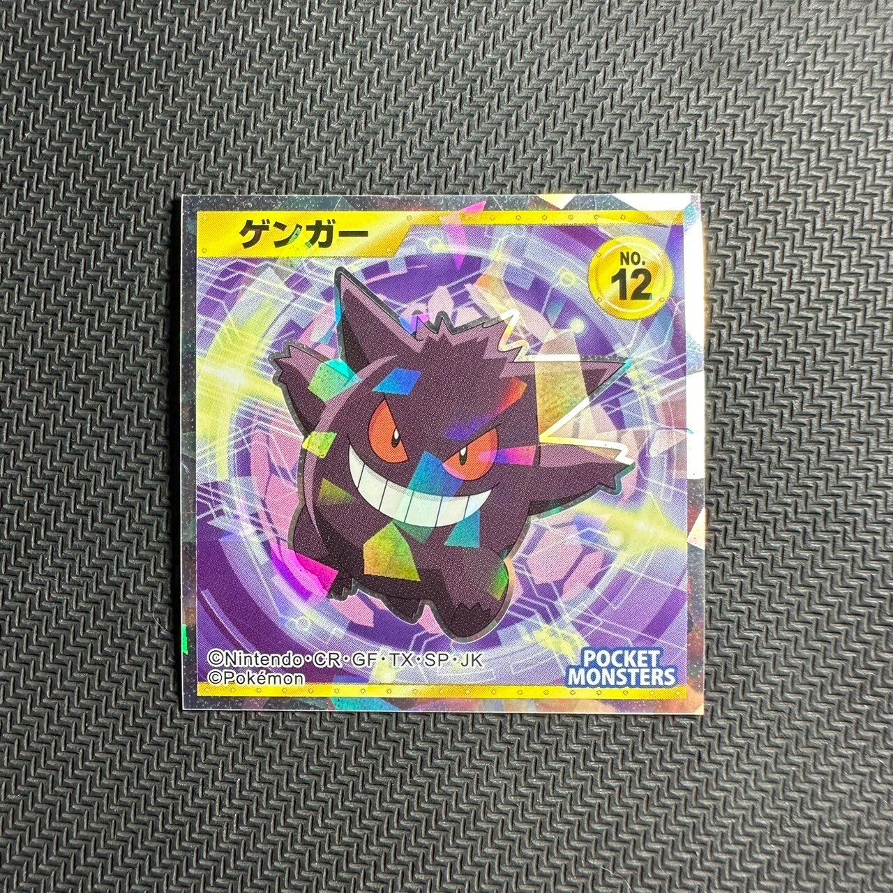 ポケモンカードゲーム POKEMON JAPANESE GENGAR 12 Gengar TCG Pokemon Card Game Japanese Japan Nintendo Anime F