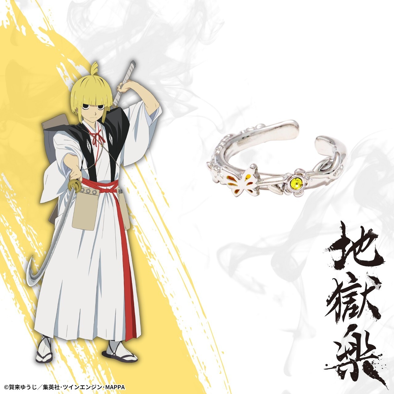 フミフミ　アスカ ヱヴァンゲリヲン新劇場版 ふわぷち デフォルメフィギュア