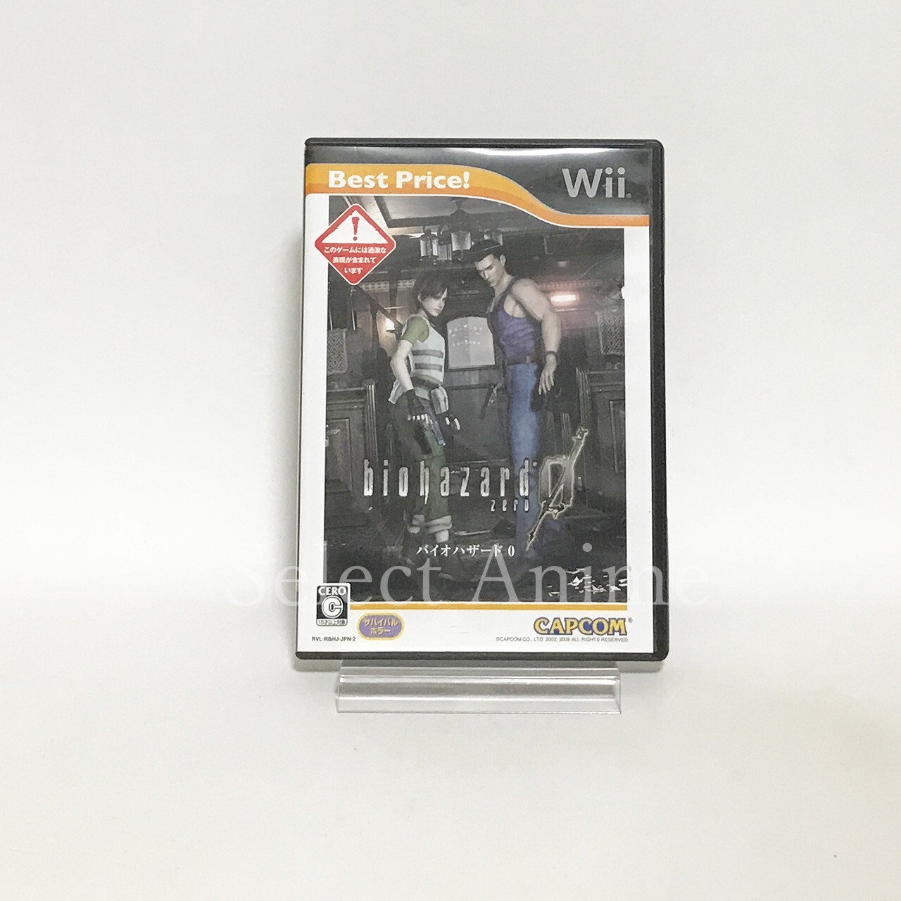 Resident Evil Zero Best Price! Wii Japan Ver. 4976219038522