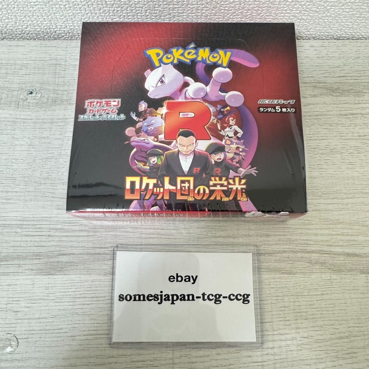 Pokemon Card The Glory of Team Rocket Booster Box sv10 with Pokemon Card The Glory of Team Rocket Booster Box sv10 with