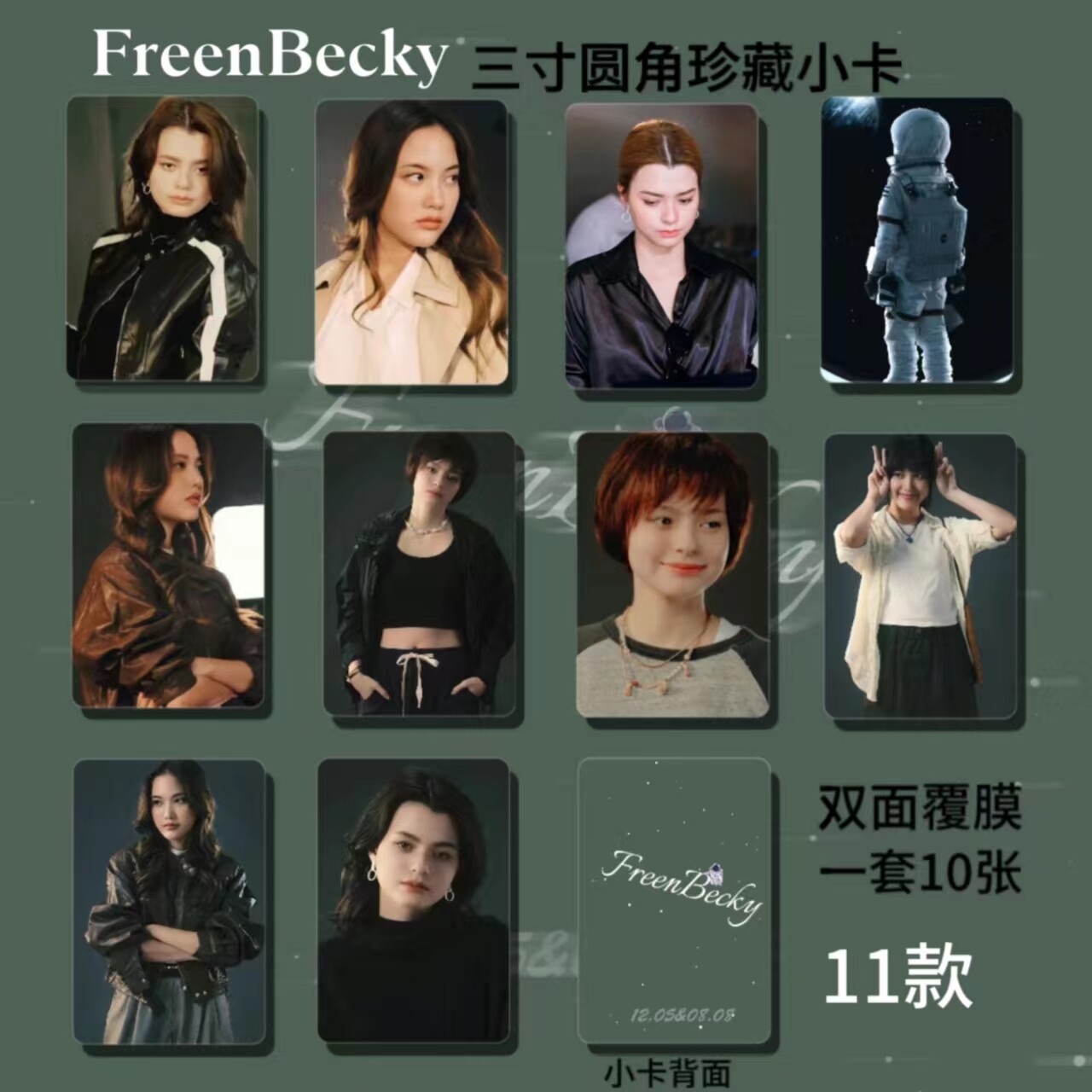 アイドル Uranus2324 memories box FreenBecky FreenBecky Uranus 2324 Movie Small Card High Definition