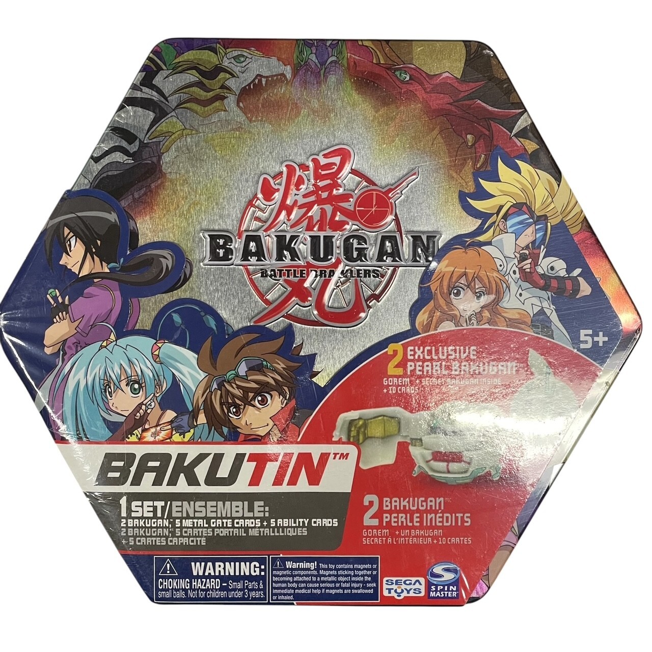 BAKUGAN BATTLE BRAWLERS ケース付き Amazon.com: Toy Organizer
