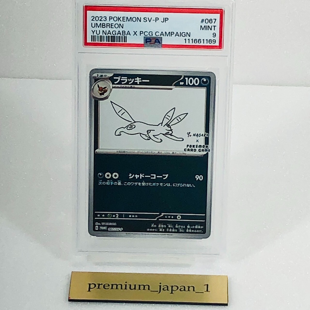 2023 Pokémon Japan SV-P Promo Yu Nagaba Umbreon #067 PSA 9