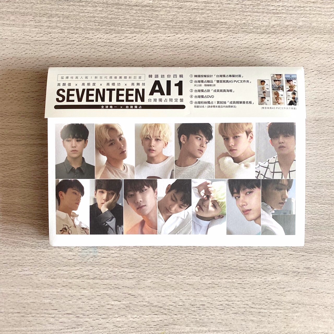 K-POP・アジア Al1 Ver.2 Al1 [3] SEVENTEEN Amazon.com: SEVENTEEN - 'Al1' Ver.3 All [13] (4th Mini Album